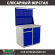 Верстак Profi WT100.WD2/WD1.021 купить в Сургуте