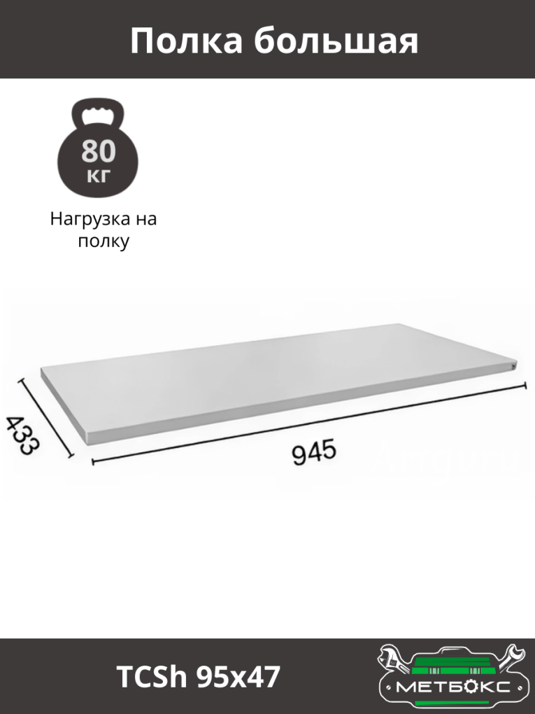Шкаф инструментальный ТС 1095-021010 купить в Сургуте Шкаф инструментальный ТС 1095-021010 купить в Сургуте