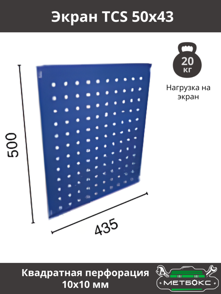 Шкаф инструментальный ТС 1095-021010 купить в Сургуте Шкаф инструментальный ТС 1095-021010 купить в Сургуте