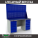 Верстак Profi WT160.WD5/WD5.020 купить в Сургуте