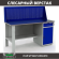 Верстак Profi WT160.F1/WD2.010 купить в Сургуте