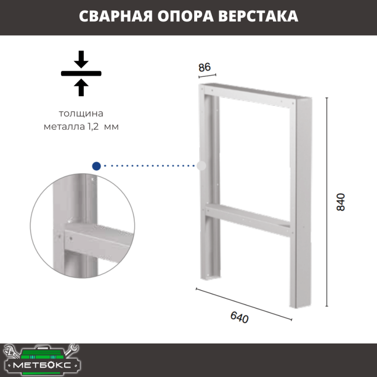 Верстак Profi WT160.F1/WD2.010 купить в Сургуте