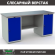Верстак Profi WT180.WD1/WD1.000 (WB 180Sh + WD1 + WD1) купить в Сургуте