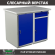 Верстак Profi WT100.WD1/WD2.000 купить в Сургуте