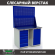 Верстак Profi WT120.WD5/WD1.020 купить в Сургуте