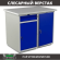 Верстак Profi WT100.WD2/WD1.000 купить в Сургуте