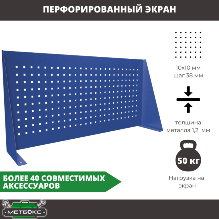 Верстак Profi WT160.WD5/WD2.110 купить в Сургуте