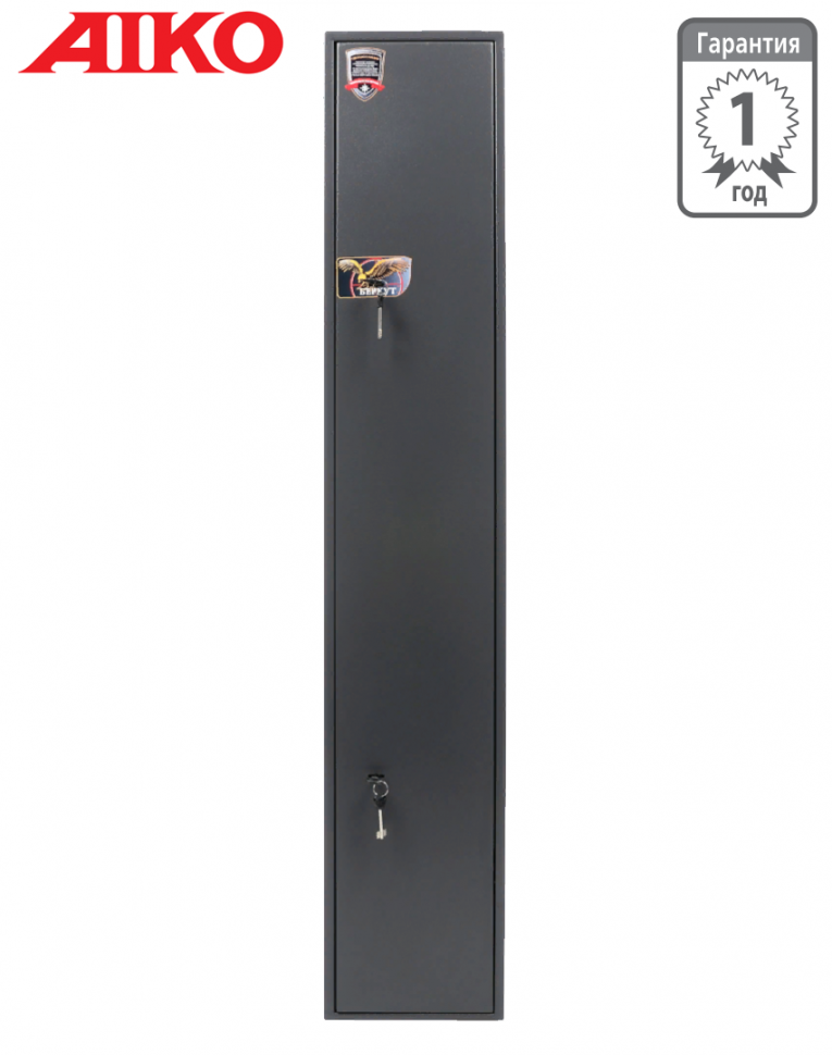 Оружейный сейф Aiko Беркут 165 купить в Сургуте Оружейный сейф Aiko Беркут 165 купить в Сургуте