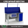 Верстак Profi WT160.F1/WD1.111 купить в Сургуте