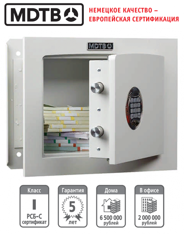 Встраиваемый сейф MDTB-Vega 33.E купить в Сургуте