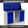 Верстак Profi WT140.WD5/WD5.010 купить в Сургуте