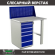Верстак Profi WT100.WD5/F1.010 купить в Сургуте