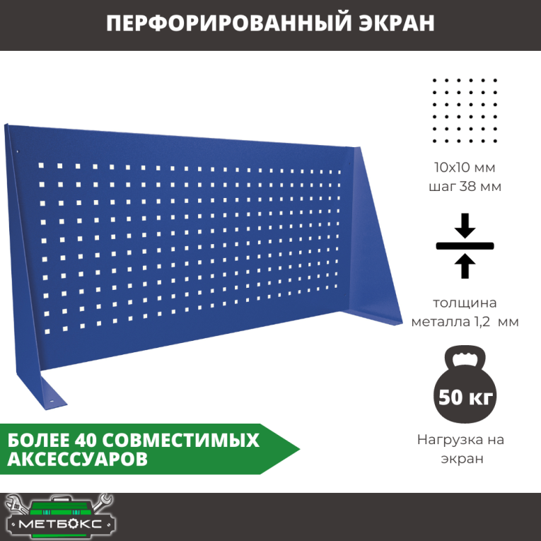 Верстак Profi WT100.F1/WD5.010 купить в Сургуте Верстак Profi WT100.F1/WD5.010 купить в Сургуте