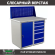 Верстак Profi WT100.WD1/WD5.010 купить в Сургуте