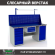 Верстак Profi WT180.WD5/WD1.111 купить в Сургуте
