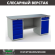 Верстак Profi WT180.WD5/WD2.000 купить в Сургуте