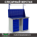 Верстак Profi WT120.WD5/WD1.011 купить в Сургуте