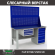 Верстак Profi WT160.F1/WD5.120 купить в Сургуте