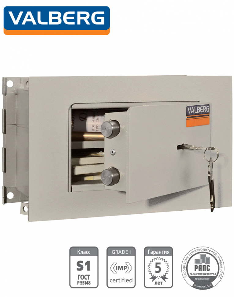 Встраиваемый сейф Valberg AW 1814 купить в Сургуте