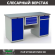 Верстак Profi WT160.WD1/WD2.100 купить в Сургуте