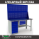 Верстак Profi WT160.WD5/F1.120 купить в Сургуте