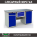 Верстак Profi WT160.WD2/WD1.100 купить в Сургуте