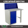 Верстак Profi WT100.WD1/F1.010 купить в Сургуте