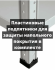 Стеллаж металлический Титан МС-500 2500х1500х600 5 полок купить в Сургуте
