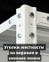 Стеллаж металлический Титан МС-500 2500х1500х600 5 полок купить в Сургуте