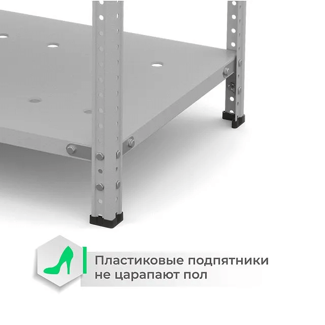 Стеллаж ТС Лайт с перф. полками 2000х1200х400 5 полок купить в Сургуте