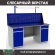 Верстак Profi WT180.WD2/WD2.011 купить в Сургуте