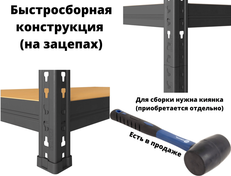 Стеллаж быстросборный ЛОФТ (SBL) 180х75х35 5 полок купить в Сургуте Стеллаж быстросборный ЛОФТ (SBL) 180х75х35 5 полок купить в Сургуте
