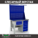 Верстак Profi WT120.F1/WD5.121 купить в Сургуте