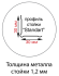 Стойка MS Standart 200 купить в Сургуте