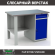 Верстак Profi WT120.F1/WD2.000 купить в Сургуте