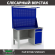 Верстак Profi WT140.F1/WD2.021 купить в Сургуте
