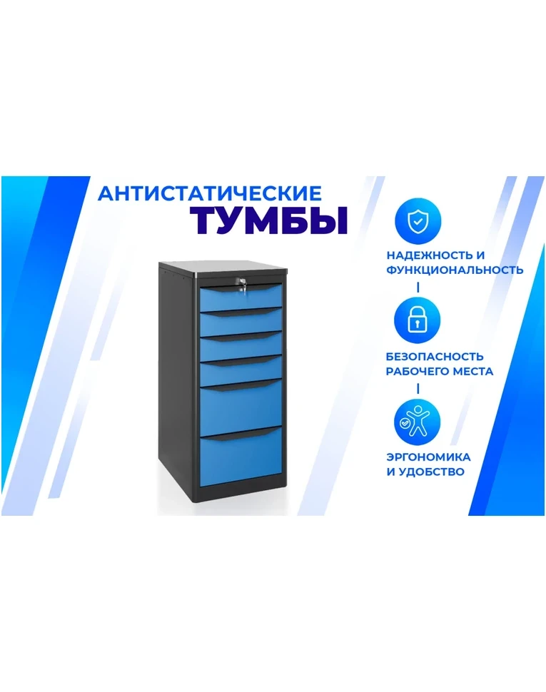 Тумба SPC А XL7, фото 2