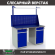 Верстак Profi WT140.WD2/WD2.011 купить в Сургуте