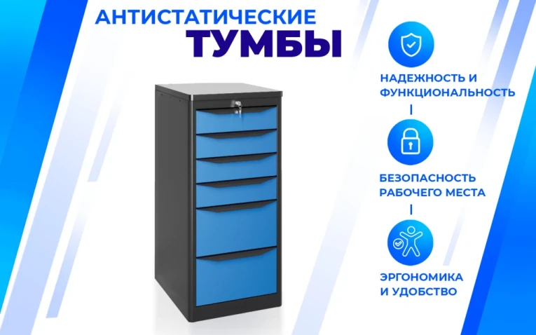 Тумба SPC А XL6 купить в Сургуте