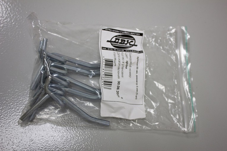 Крючок 65 мм, диаметр 5 мм (5 шт) купить в Сургуте