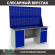 Верстак Profi WT180.WD1/WD2.020 купить в Сургуте