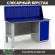 Верстак Profi WT160.F1/WD1.010 купить в Сургуте