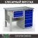 Верстак Profi WT120.F1/WD5.100 купить в Сургуте