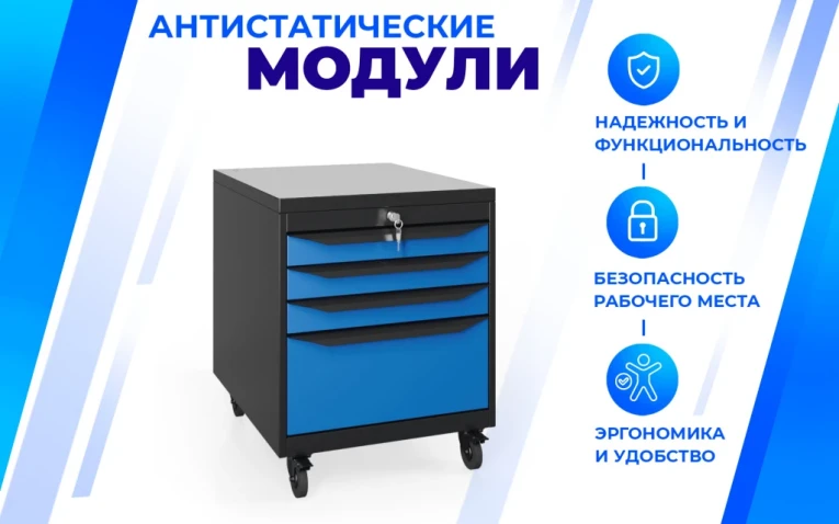 Подкатной модуль SPC A M.4 купить в Сургуте