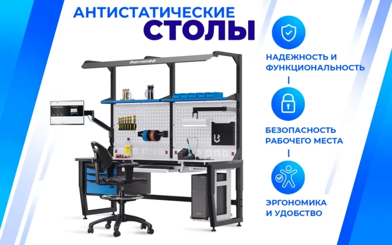 Антистатический промышленный стул А ICC-1R купить в Сургуте
