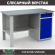 Верстак Profi WT140.F1/WD2.000 купить в Сургуте