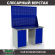 Верстак Profi WT140.WD1/WD1.020 купить в Сургуте