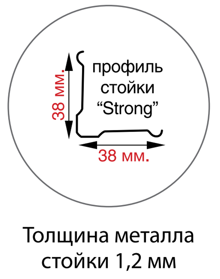 Стойка MS Strong 185 купить в Сургуте Стойка MS Strong 185 купить в Сургуте