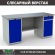 Верстак Profi WT180.WD1/WD2.000 (WB 180Sh + WD1 + WD2) купить в Сургуте