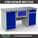 Верстак Profi WT160.WD5/WD2.100 купить в Сургуте